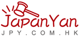 日本仁 Japan Yan - JPY.COM.HK - 日本Yahoo拍賣代BID網